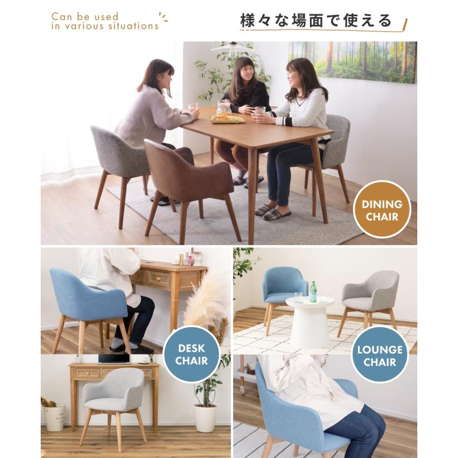 東谷 ダイニングチェア 椅子 おしゃれ チェアー 食卓椅子 イス 木製