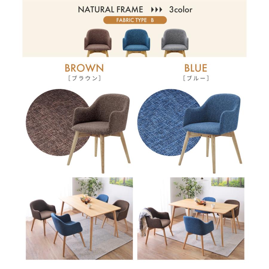 東谷 ダイニングチェア 椅子 おしゃれ チェアー 食卓椅子 イス 木製