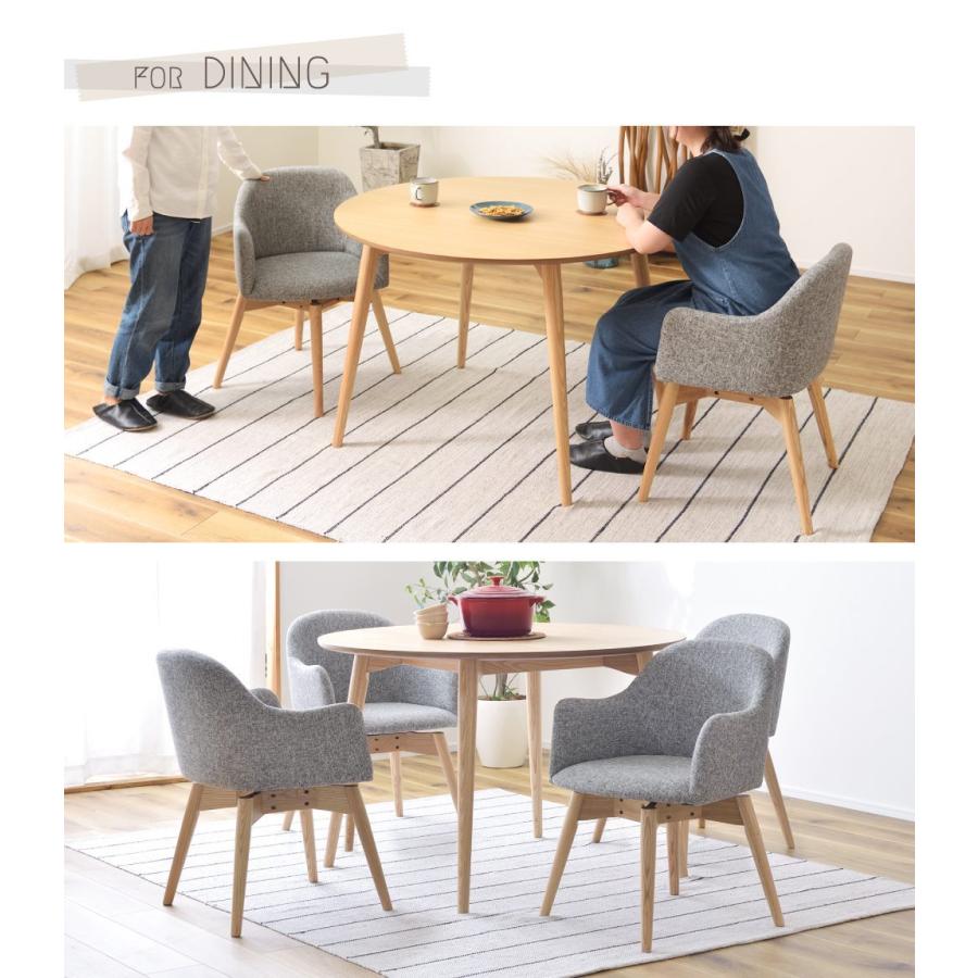 東谷 ダイニングチェア 回転 椅子 ダイニングチェア2脚セット おしゃれ