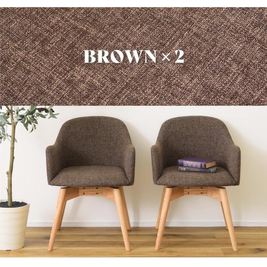 東谷 ダイニングチェア 回転 椅子 ダイニングチェア2脚セット おしゃれ