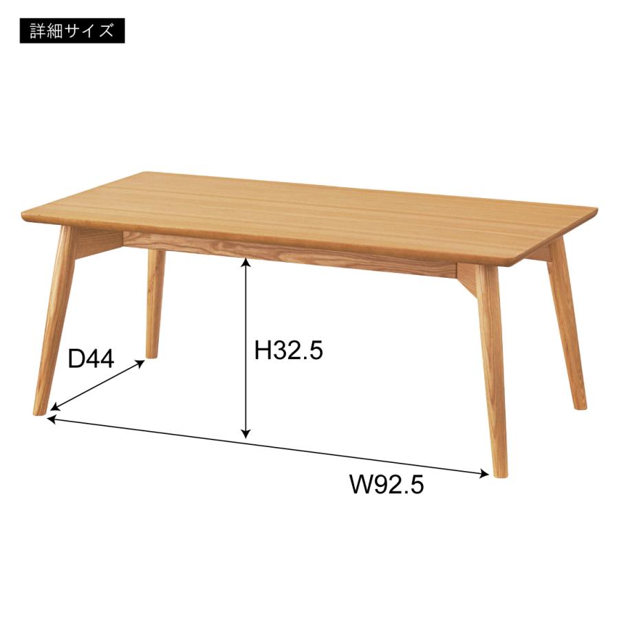 関家具　木製 センターテーブル ローテーブル リビングテーブル100㎝×100㎝ 東谷 ローテーブル テーブル センターテーブル リビングテーブル 幅