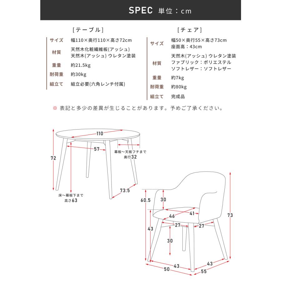 東谷 ダイニングテーブルセット 2人 丸 3点セット 直径110 肘掛け 木製