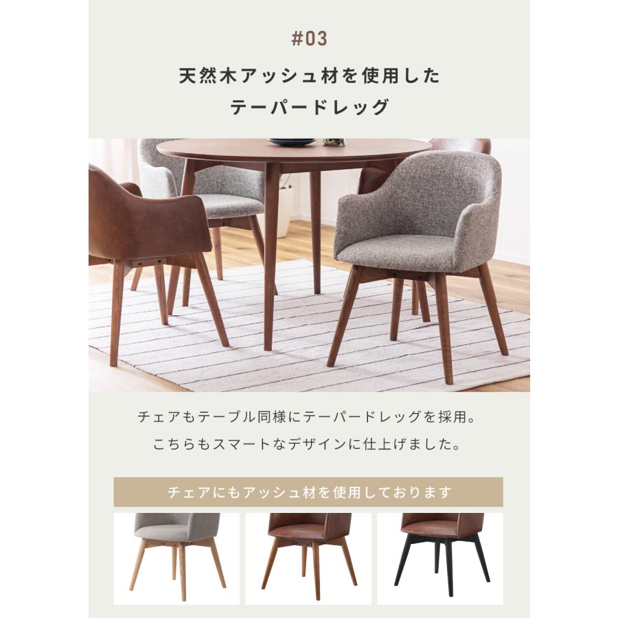 定価16万円 東谷 北欧Style ダイニング5点セット アッシュ材 東谷 ダイニングテーブルセット 4人用 5点セット 北欧 チェア テーブル