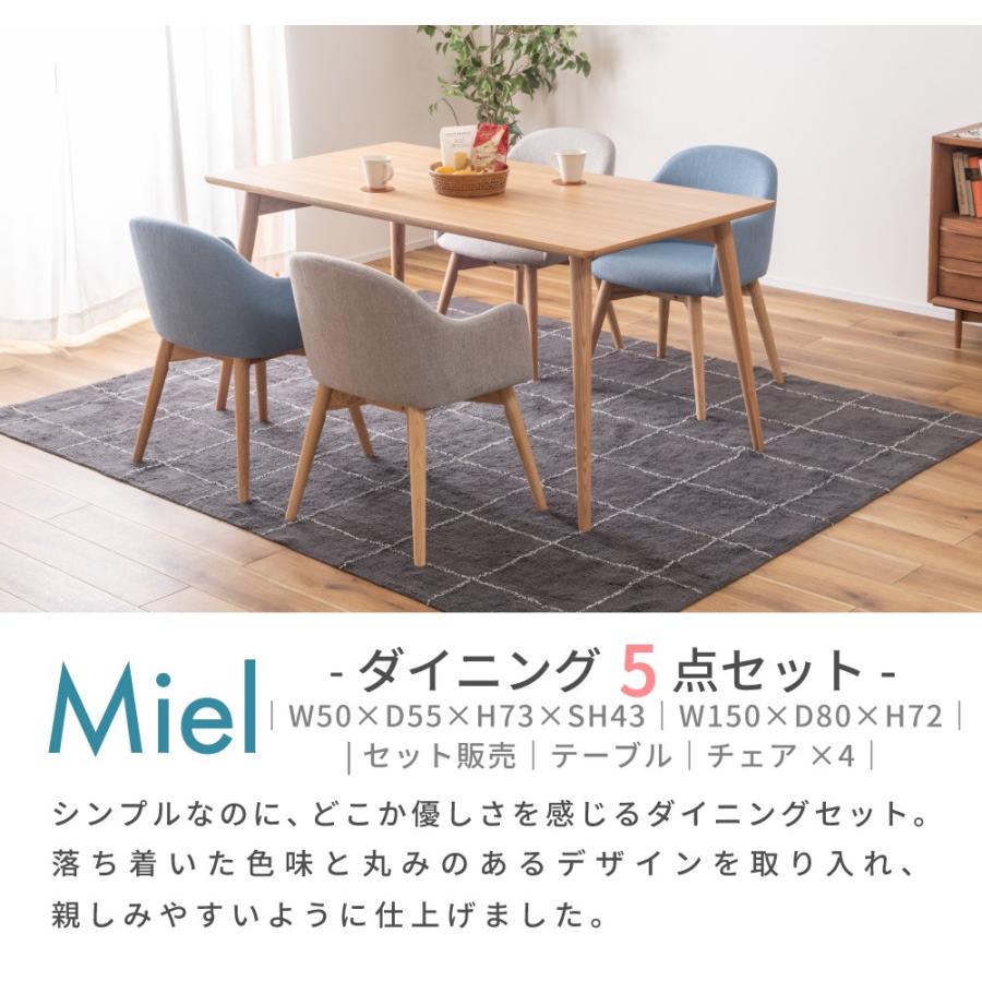 東谷 ダイニングテーブルセット ダイニングテーブル 4人 セット