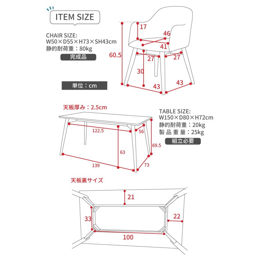 東谷 ダイニングテーブルセット ダイニングテーブル 4人 セット
