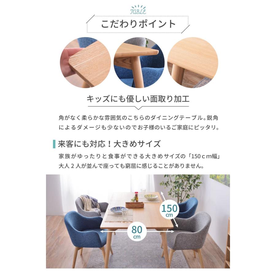 東谷 ダイニングテーブルセット ダイニングテーブル 4人 セット