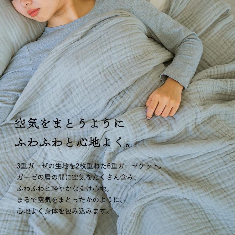 ガーゼケット シングル シングルサイズ ガーゼ ウォッシュ加工 綿