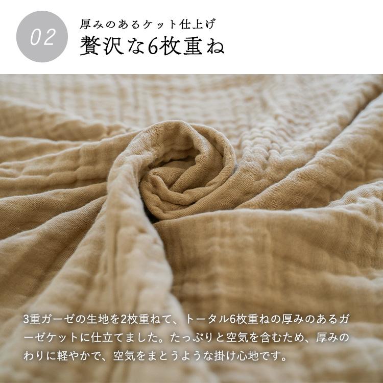 ガーゼケット シングル シングルサイズ ガーゼ ウォッシュ加工 綿