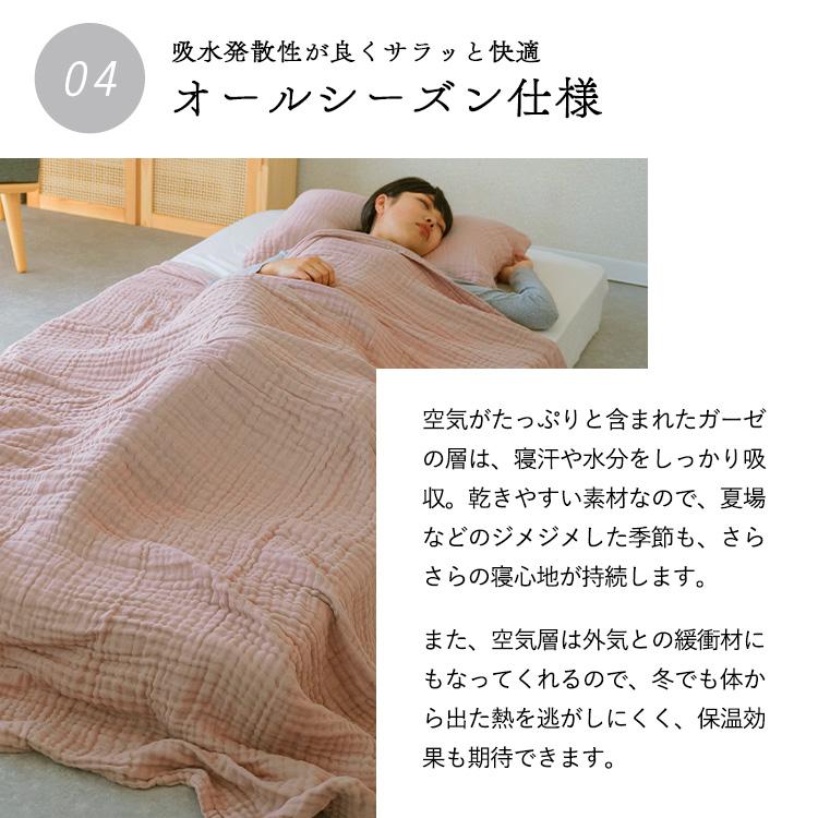 ガーゼケット シングル シングルサイズ ガーゼ ウォッシュ加工 綿
