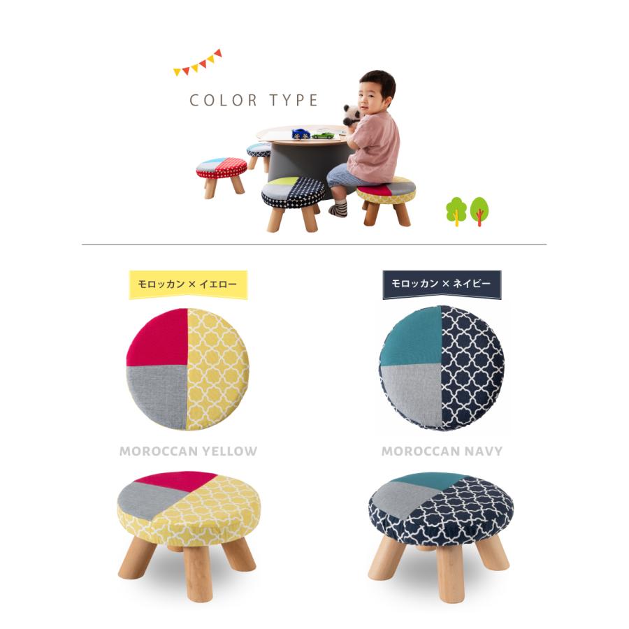 東谷 キッズスツール スツール 子供椅子 椅子 腰掛 おしゃれ 丸