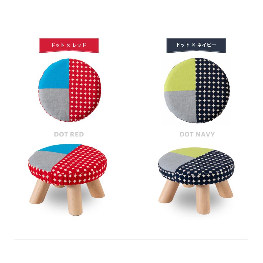 東谷 キッズスツール スツール 子供椅子 椅子 腰掛 おしゃれ 丸