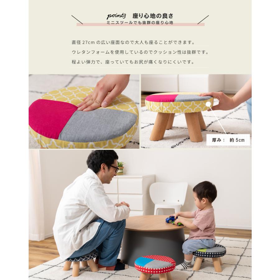 東谷 キッズスツール スツール 子供椅子 椅子 腰掛 おしゃれ 丸