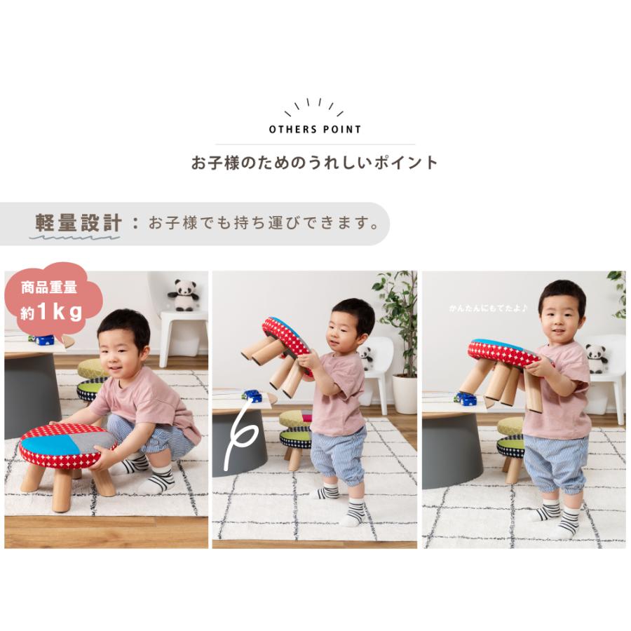 東谷 キッズスツール スツール 子供椅子 椅子 腰掛 おしゃれ 丸
