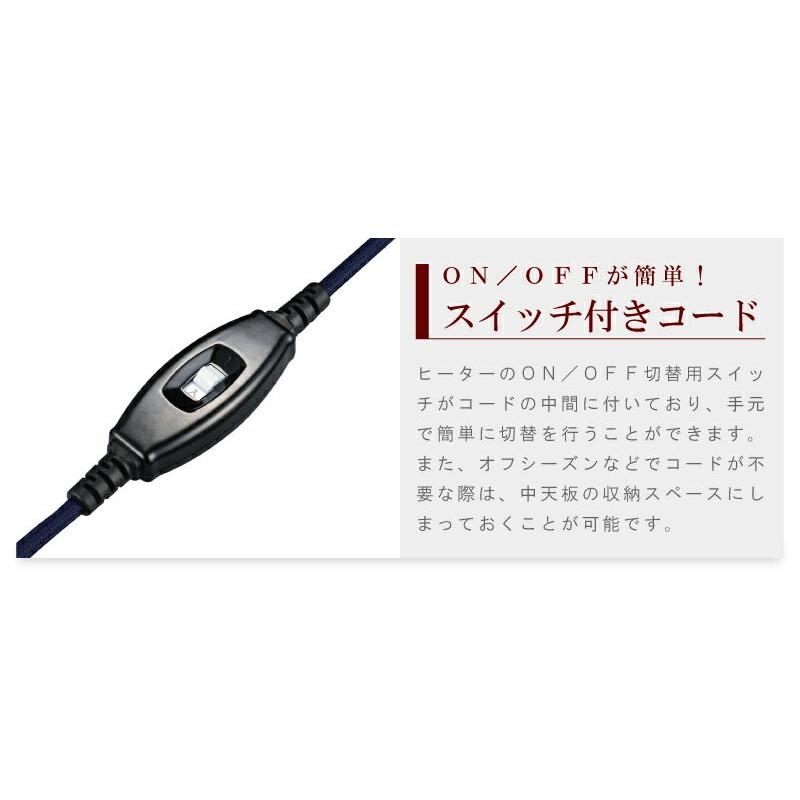 こたつ テーブル 長方形 105×60 こたつテーブル おしゃれ 105 木製 オールシーズン 石英管ヒーター センターテーブル やぐら 天然木 木製 手元コントローラー_9