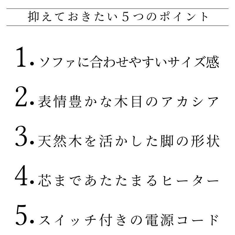 こたつ テーブル 長方形 105×60 こたつテーブル おしゃれ 105 木製 オールシーズン 石英管ヒーター センターテーブル やぐら 天然木 木製 手元コントローラー_10