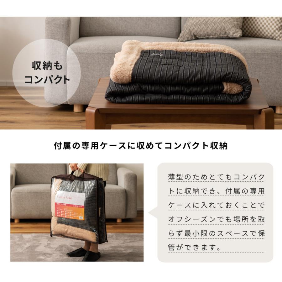 東谷 こたつ セット 2点 正方形 おしゃれ 75×75 コタツ テーブル