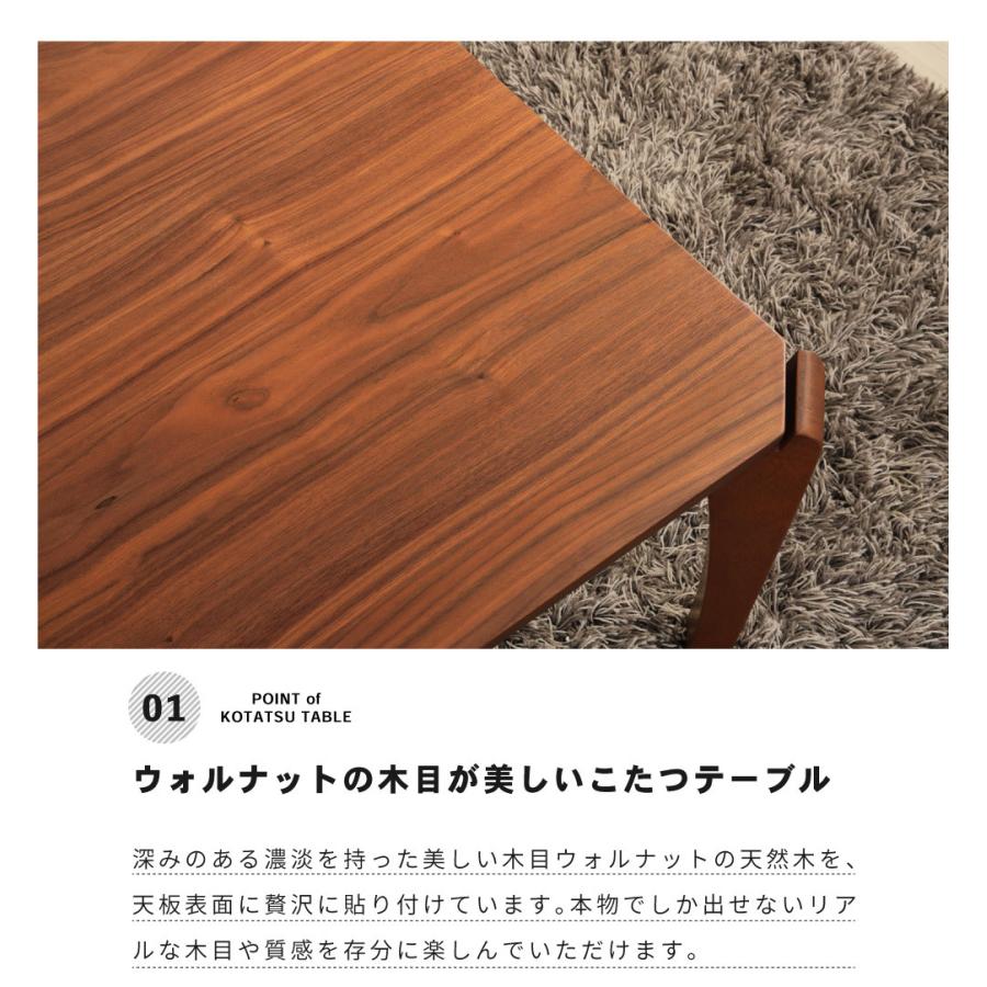 こたつ セット 2点 正方形 おしゃれ 75×75 コタツ テーブル こたつ 