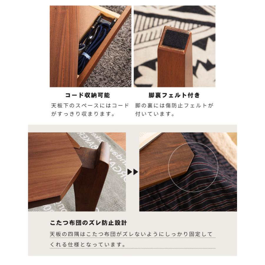東谷 こたつ セット 2点 正方形 おしゃれ 75×75 コタツ テーブル