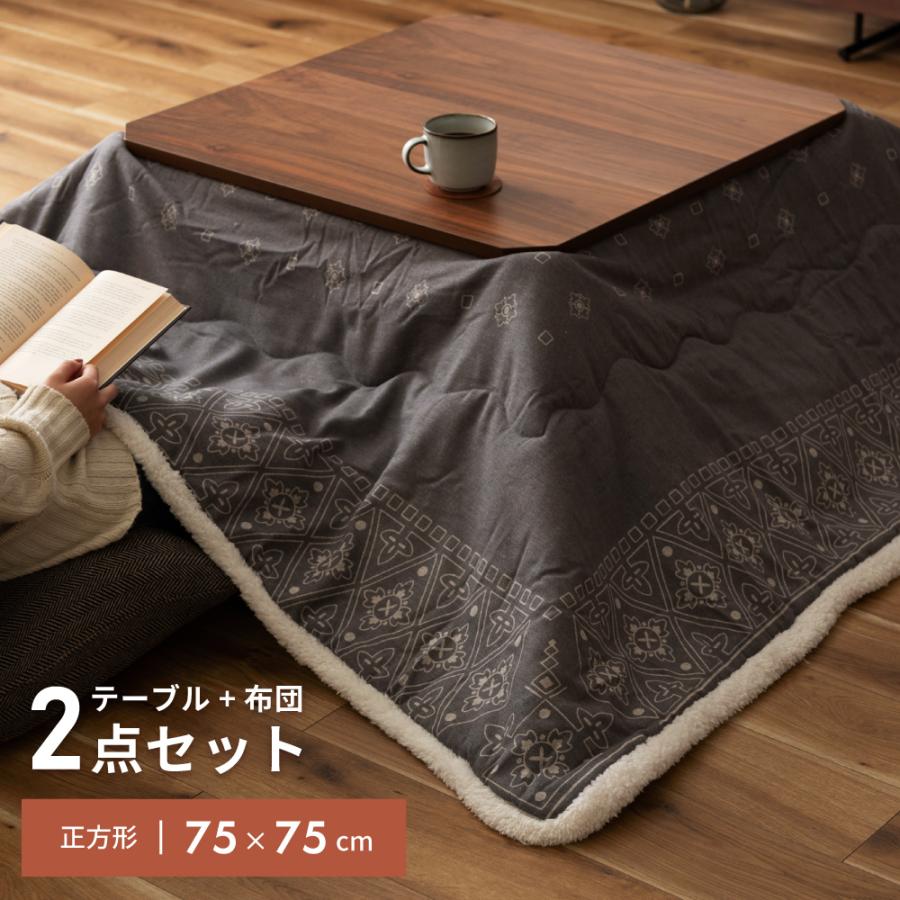 ☆ミッキー布団付き♪【新品】☆カジュアルこたつＫＴー75ＷG ☆ミッキー布団付き♪【新品】☆カジュアルこたつKTー75WG