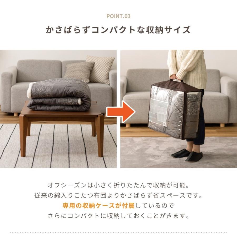 東谷 こたつ セット 2点 長方形 おしゃれ 75×75 コタツ テーブル