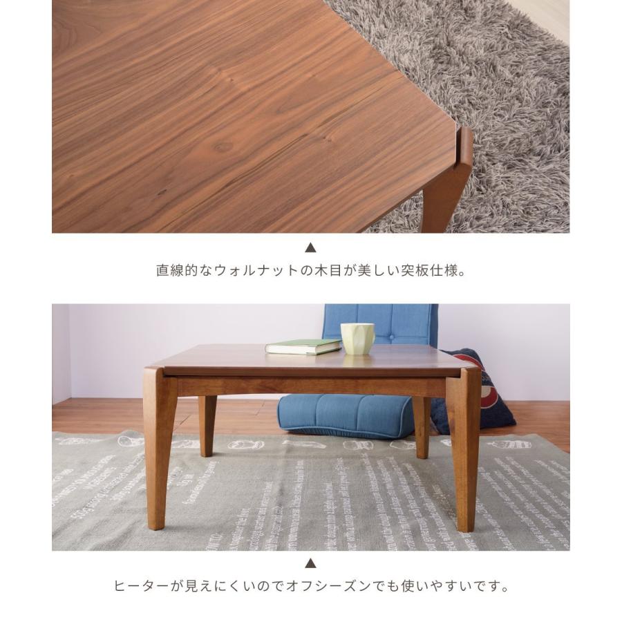 東谷 こたつ セット 2点 長方形 おしゃれ 75×75 コタツ テーブル