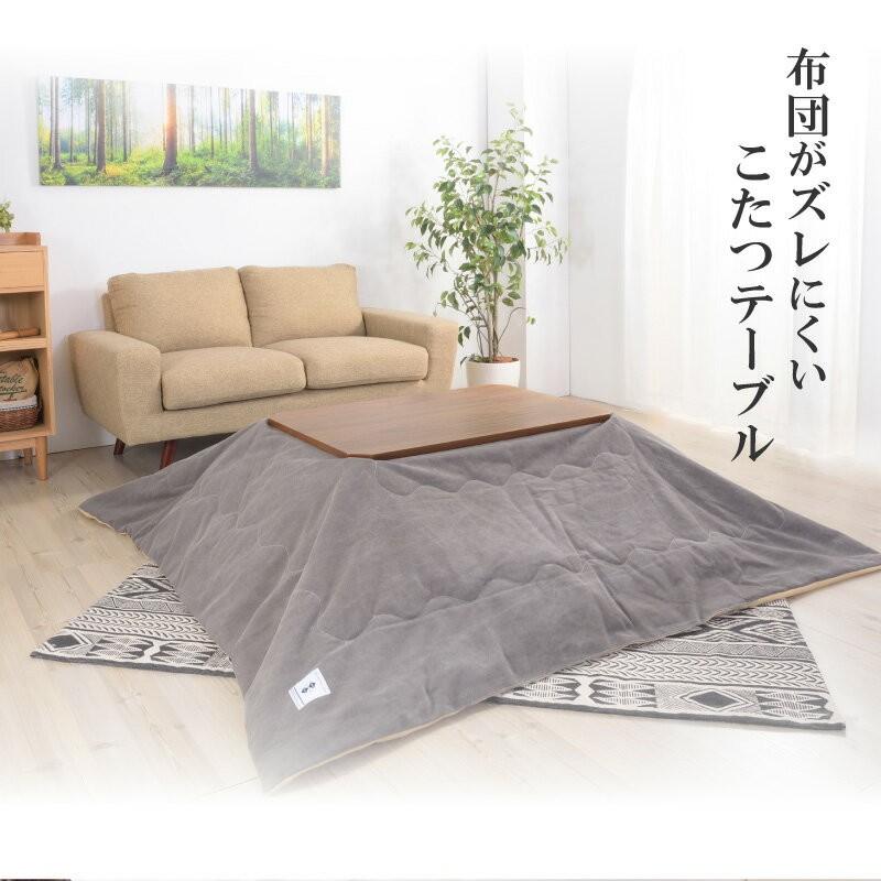 こたつテーブル　長方形　90×60㎝ 東谷 こたつ テーブル 長方形 90×60 おしゃれ こたつテーブル