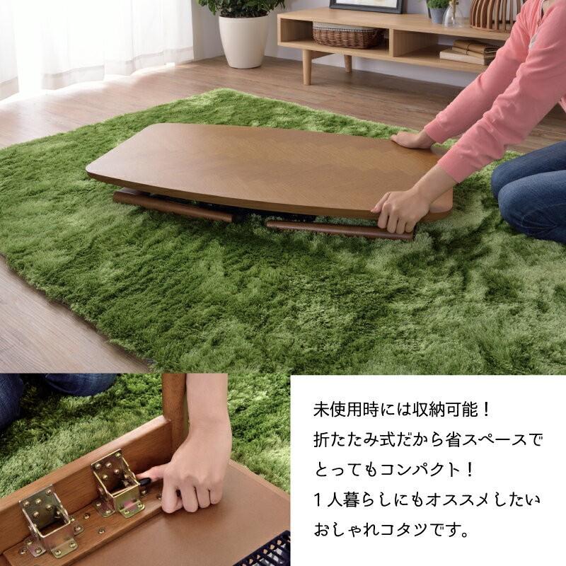 こたつ テーブル 長方形 90×50 おしゃれ 折りたたみ 折り畳み 折れ脚 コンパクト 石英管ヒーター センターテーブル ヘリンボーン風 ブラウン シンプル 炬燵 | 東谷 | 03