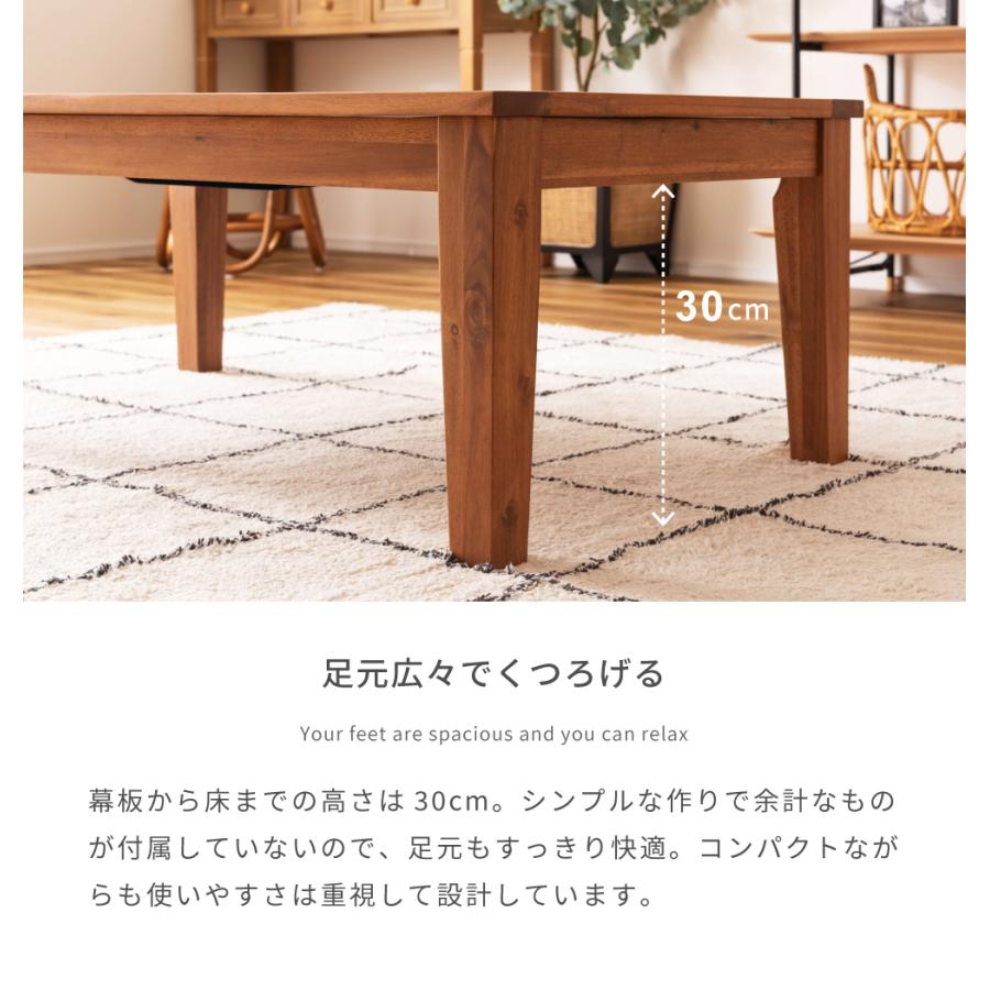 東谷 こたつ テーブル 正方形 75 こたつ おしゃれ コタツ アカシア