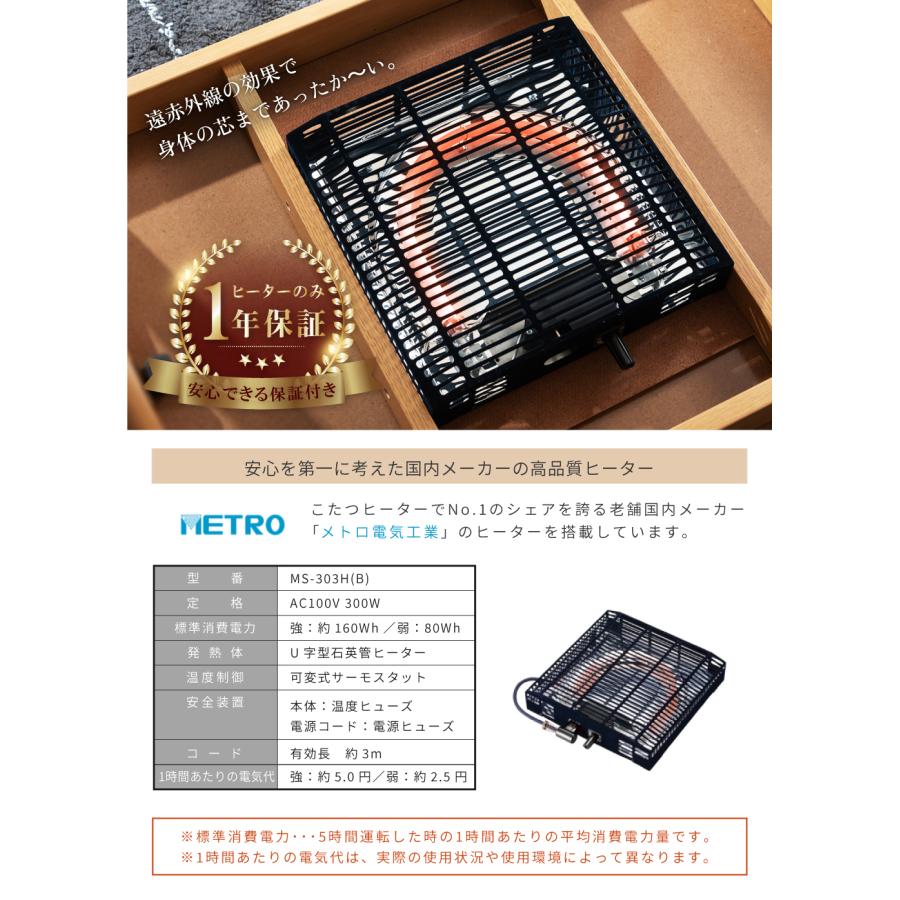東谷 こたつ テーブル 長方形 100×60cm こたつテーブル コタツ やぐら
