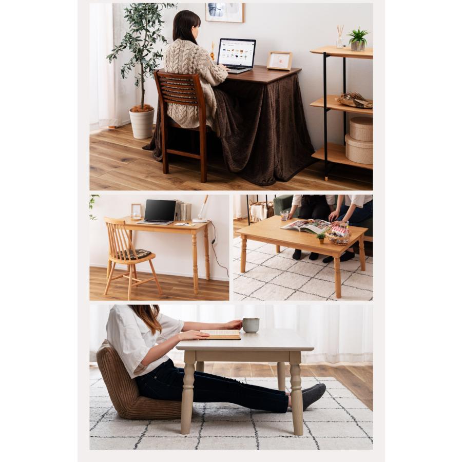 東谷 こたつ テーブル 幅105cm 105×60 長方形 木製 高さ40cm 高さ70cm