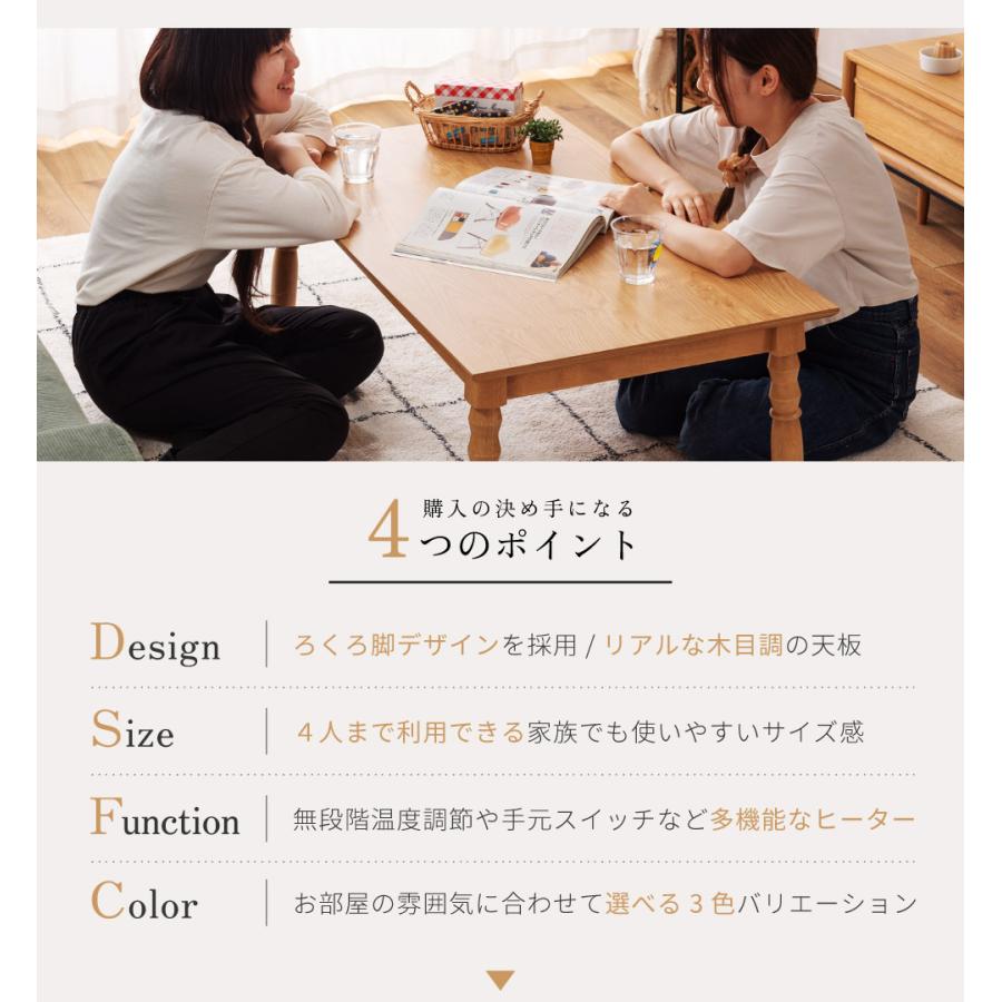 東谷 こたつ テーブル 幅105cm 105×60 長方形 木製 高さ40cm 高さ70cm