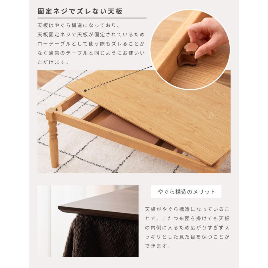 東谷 こたつ テーブル 幅105cm 105×60 長方形 木製 高さ40cm 高さ70cm