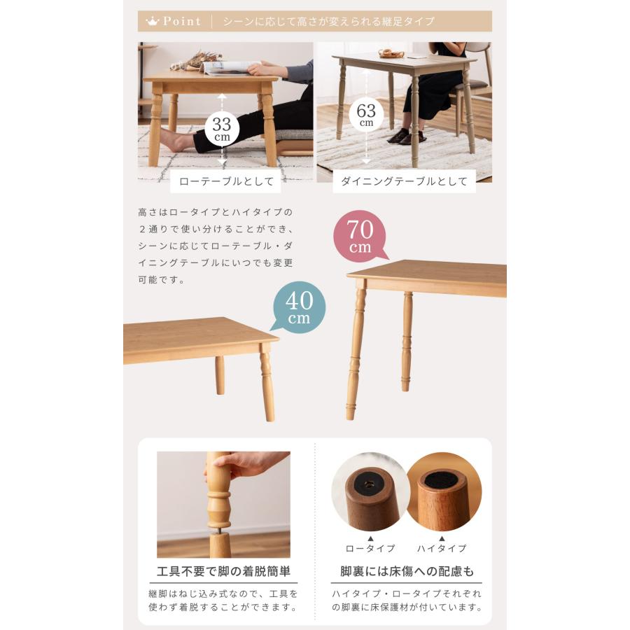 東谷 こたつ テーブル 幅105cm 105×60 長方形 木製 高さ40cm 高さ70cm