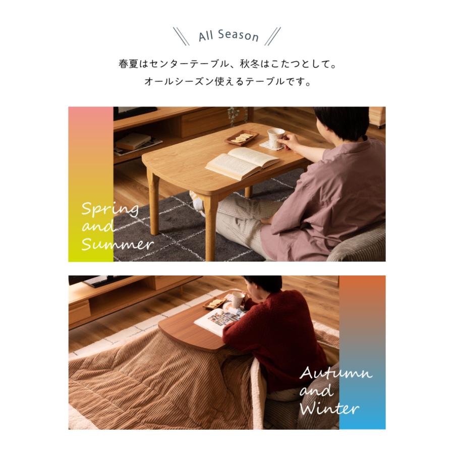 東谷 こたつ テーブル 長方形 80×50 おしゃれ 高さ調節 40 70 継