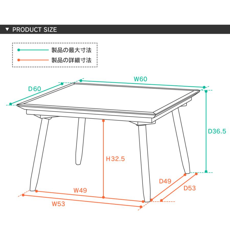 東谷 こたつ テーブル 正方形 こたつテーブル おしゃれ 本体 60cm 木製