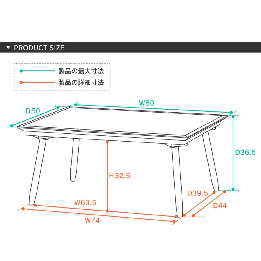 東谷　多角形　12角形　こたつテーブル　ローテーブル　木製テーブル　80cm 東谷 こたつ テーブル 長方形 こたつテーブル おしゃれ 本体 80×50cm