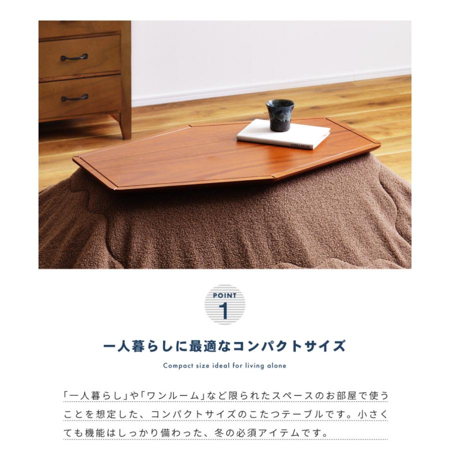 東谷 こたつ テーブル こたつテーブル おしゃれ 六角形 多角形 本体 80