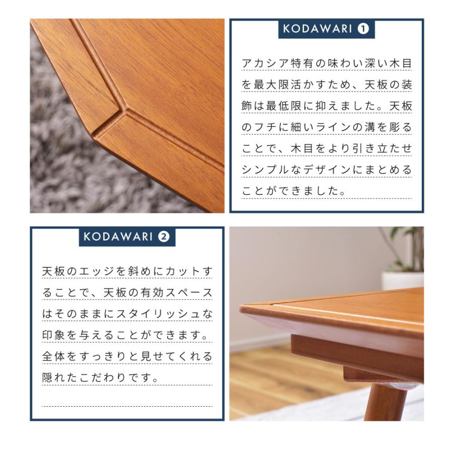 東谷 こたつ テーブル こたつテーブル おしゃれ 六角形 多角形 本体 80
