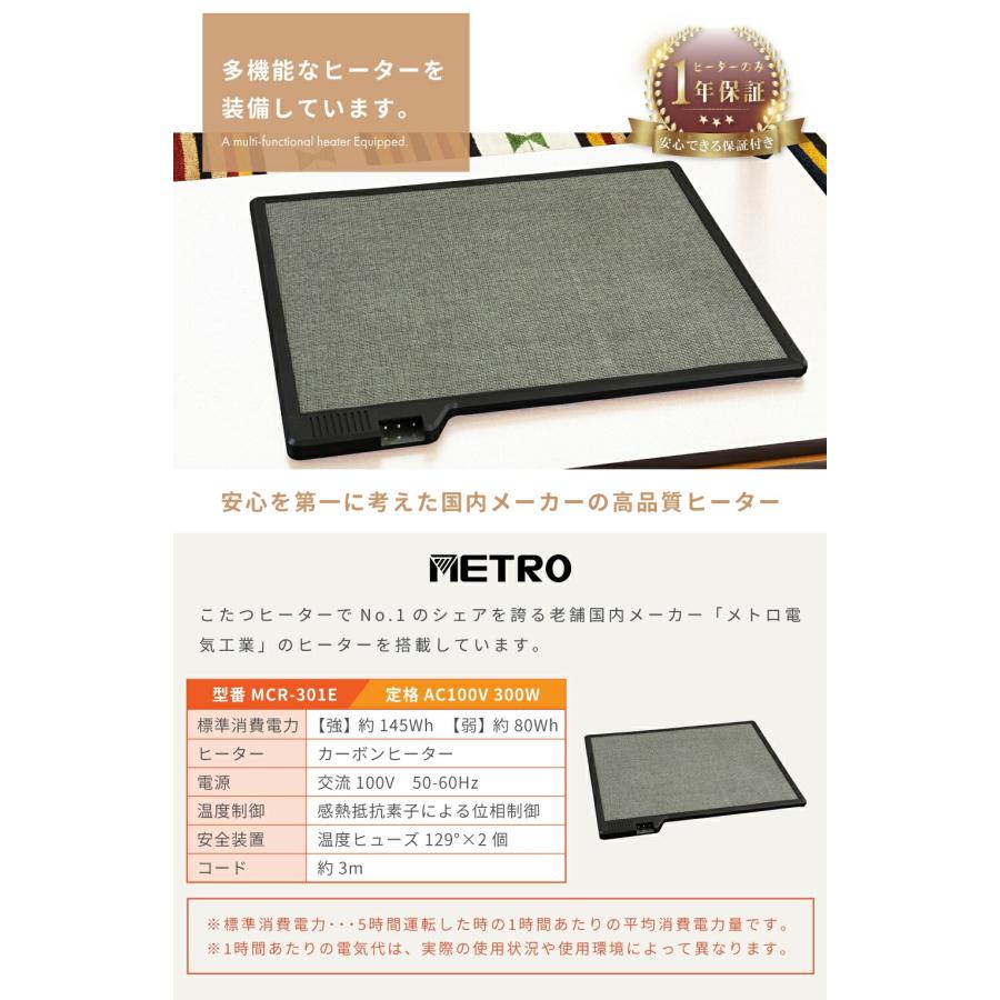 こたつ テーブル 長方形 電気こたつ フラットヒーター コタツ 105×75 防寒 オールシーズン シンプル こたつテーブル おしゃれ　東谷 東谷 こたつ テーブル 長方形 おしゃれ カーボンフラットヒーター