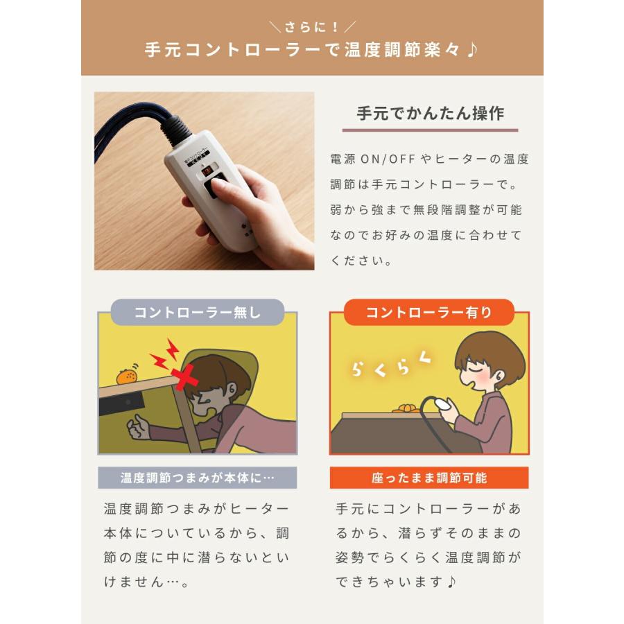 こたつ テーブル 長方形 おしゃれ カーボンフラットヒーター 省エネ 105×75 ブラウン オールシーズン センターテーブル シンプル ナチュラル 手元 温度調節 | 東谷 | 15