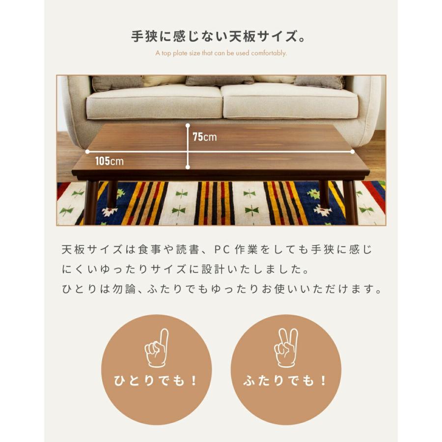 東谷 こたつ テーブル 長方形 おしゃれ カーボンフラットヒーター