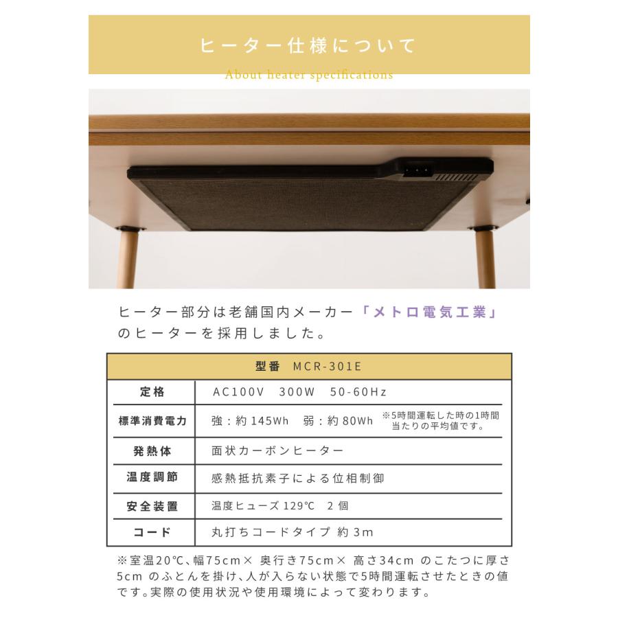 東谷 こたつ テーブル 長方形 105×75cm こたつテーブル 大理石調