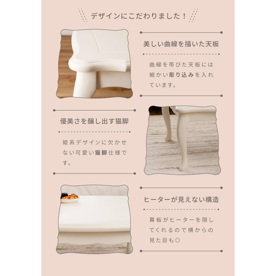 東谷 こたつ こたつテーブル 正方形 70×70cm テーブル かわいい 猫脚