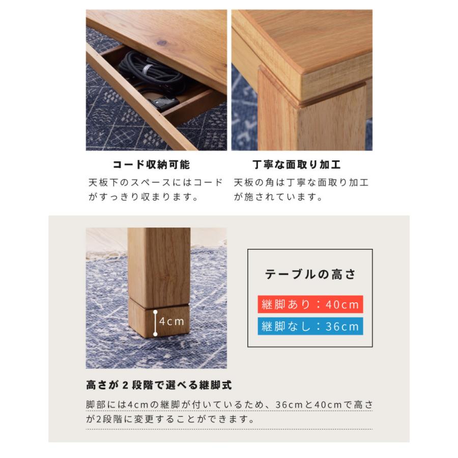 東谷 こたつセット 2点 長方形 おしゃれ 120×75 こたつ テーブル