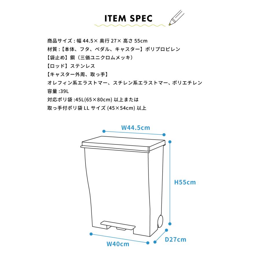 ゴミ箱 39リットル おしゃれ 分別 スリム ごみ箱 蓋付きゴミ箱 キッチン用ゴミ箱 ダストボックス 分別ゴミ箱 キッチン フタ付き ペダル キャスター 抗菌 |  | 15