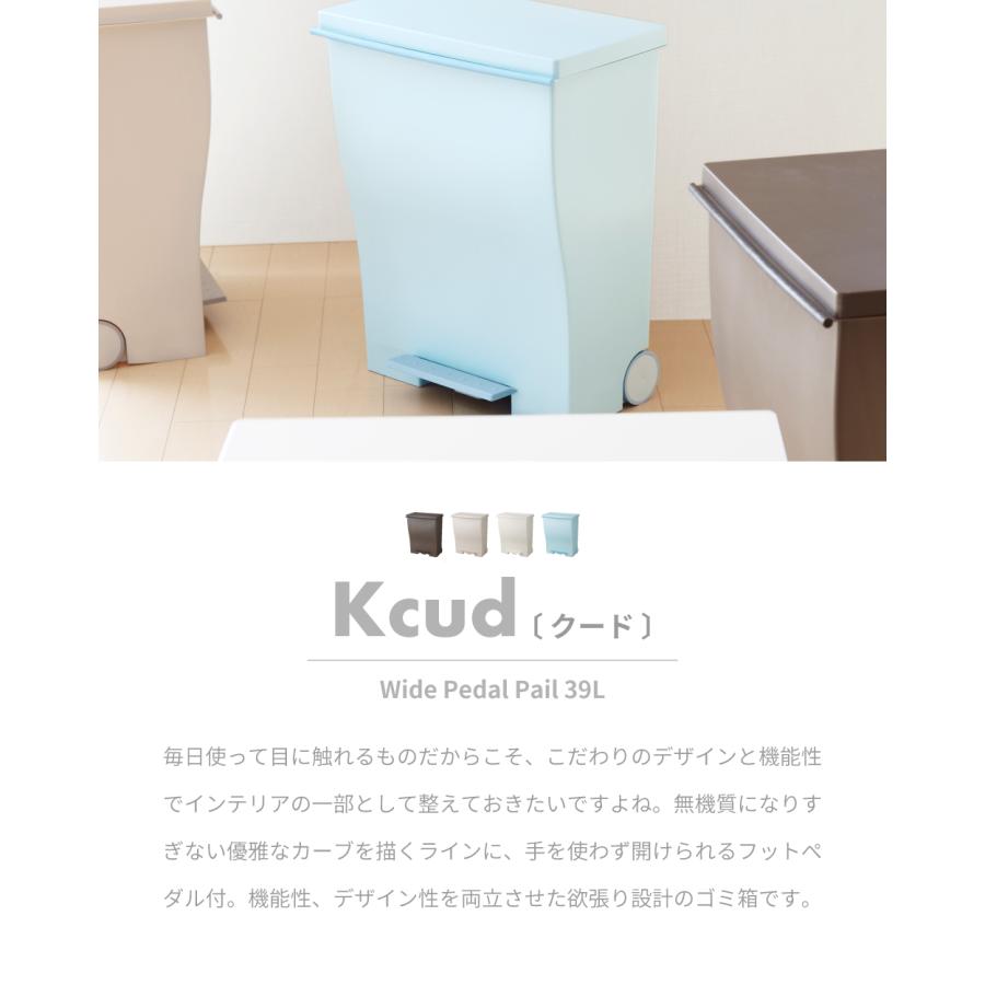 ゴミ箱 39リットル おしゃれ 分別 スリム ごみ箱 蓋付きゴミ箱 キッチン用ゴミ箱 ダストボックス 分別ゴミ箱 キッチン フタ付き ペダル キャスター 抗菌 |  | 05