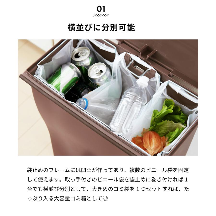 ゴミ箱 39リットル おしゃれ 分別 スリム ごみ箱 蓋付きゴミ箱 キッチン用ゴミ箱 ダストボックス 分別ゴミ箱 キッチン フタ付き ペダル キャスター 抗菌 |  | 08