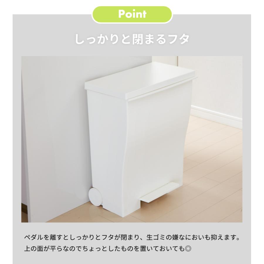 ゴミ箱 39リットル おしゃれ 分別 スリム ごみ箱 蓋付きゴミ箱 キッチン用ゴミ箱 ダストボックス 分別ゴミ箱 キッチン フタ付き ペダル キャスター 抗菌 |  | 11