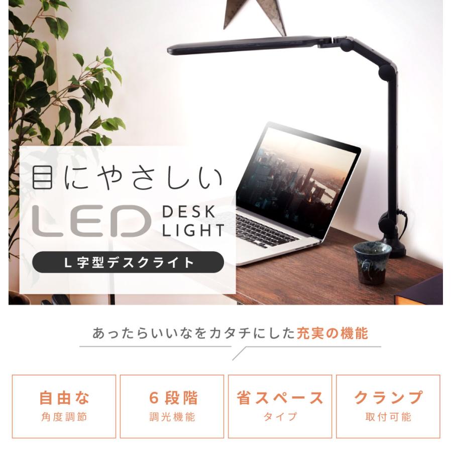 東谷 デスクライト led スタンドライト 卓上ライト ナイトライト