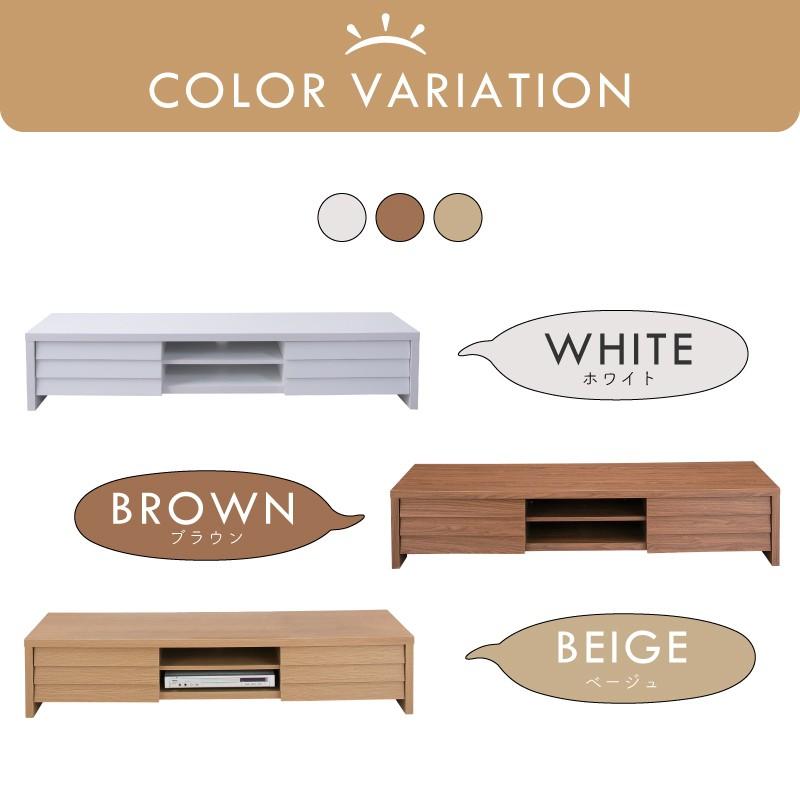 テレビ台 150 テレビスタンド テレビボード ローボード テレビ tv台 tvスタンド tvボード ロータイプ おしゃれ 収納 スリム ブラウン ホワイト 白 |  | 12